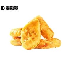 Black Pepper Chicken Cubes