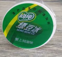 Mung Bean Ice Slush