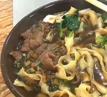 Beef Daoxiao Noodles