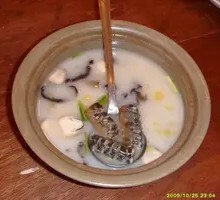Eel Dish