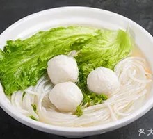 Fish Ball Noodles