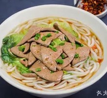 Pork Liver and Pork Shank Noodles