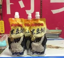 Black Bean Milk