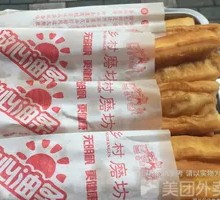 Youtiao