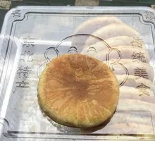 Golden Crispy Pastry