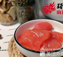 Large Pork Tenderloin Slices