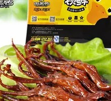 Fresh-Sealed Duck Tongues