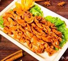 Five-Spice Intestines