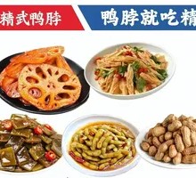 Mixed Vegetables