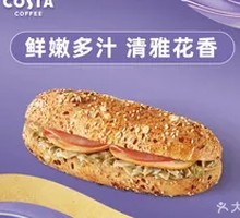 Jasmine Tea-Scented Chicken Lunch Sandwich