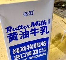 Butter Milk
