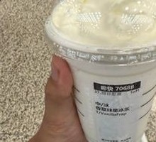 Vanilla Frappuccino