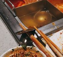 Tomato Hot Pot Base