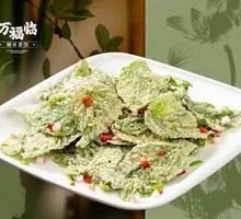 Crispy Mulberry Leaves