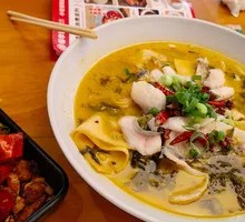 Spicy Sour Fish in Golden Soup