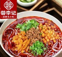 Old Chengdu Spicy Sour Noodles