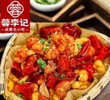 Spicy Chicken with Sesame Twists