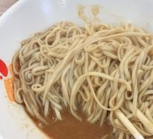 Fragrant Noodles Salad