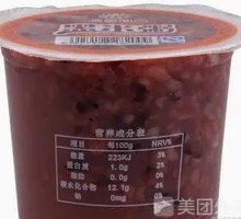 Black Rice Porridge