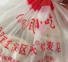 Heavy Oil Steamed Dumplings