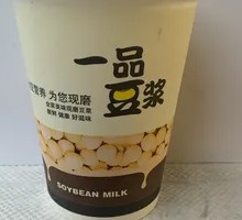 Freshly Ground Red Date Soy Milk