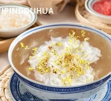 Osmanthus Wine Fermented Lotus Root Powder