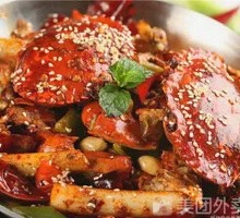 Steamed Crab