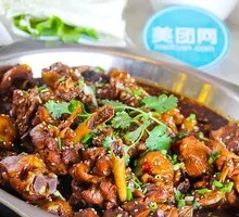 Stewed Chicken with Spices