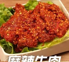 Spicy Beef