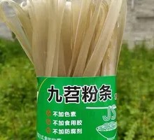 Wide Rice Noodles