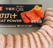 Spam