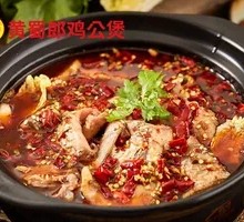 Spicy Fish Pot