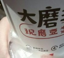 Red Bean Soy Milk
