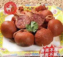 Tendon-Stuffed Meat