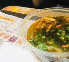 Beef QQ Noodles