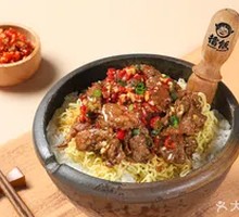 Divine Beef Noodles