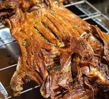 Whole Roasted Lamb