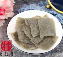 Vegetarian Tripe