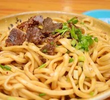 Chongqing Secret Sauce Noodles