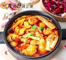 Spicy Sliced Fish