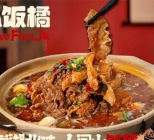 Beef Trio Delight