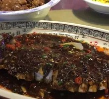 Spicy Half Fish