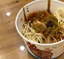 Hot Dry Noodles