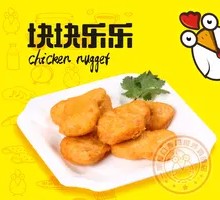 叫香鸡块
