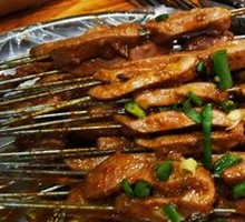 Pork Kidney