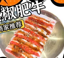 Black Pepper Beef
