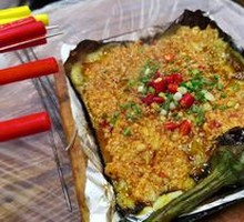 Eggplant