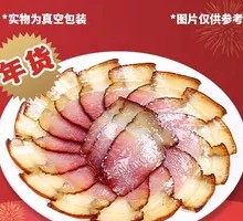 Hind Leg Bacon