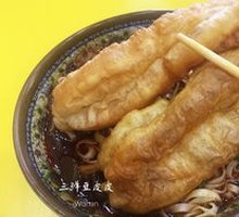 Youtiao