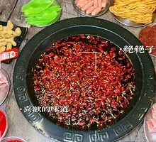Duck Blood